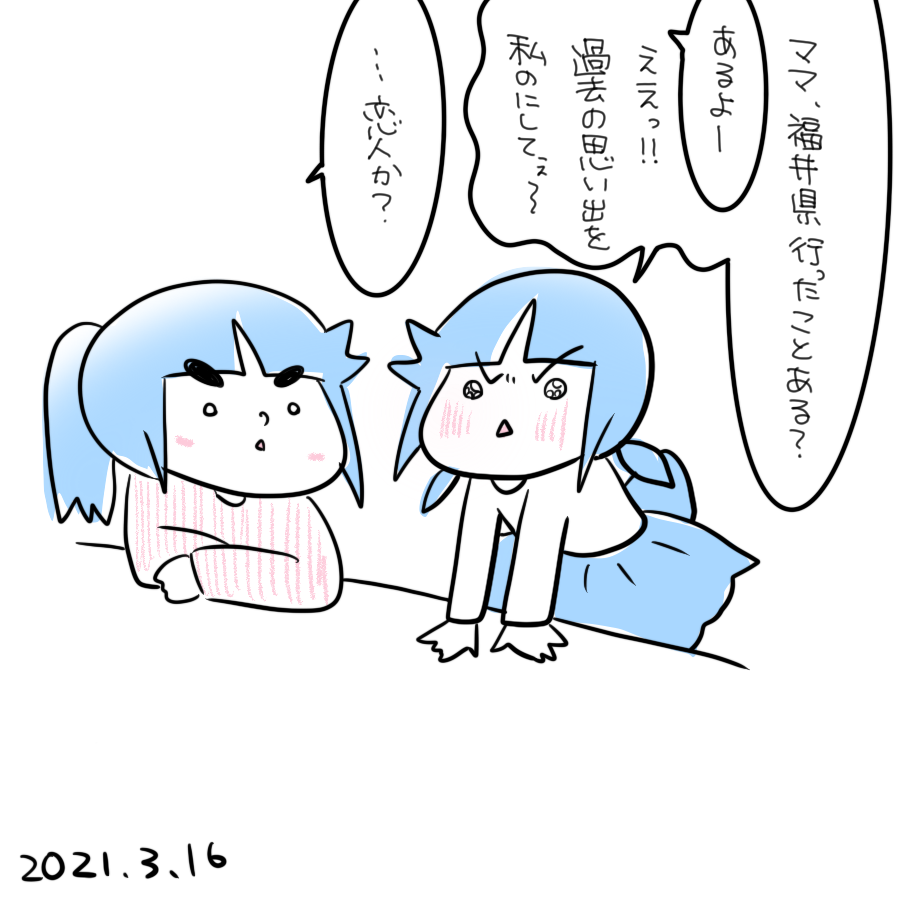 20210317.png