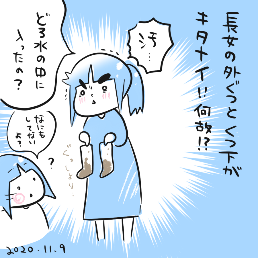 20201109.png