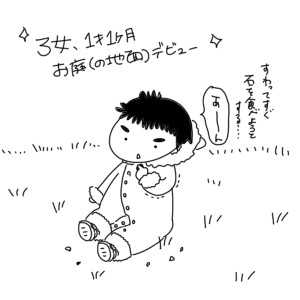 20190316