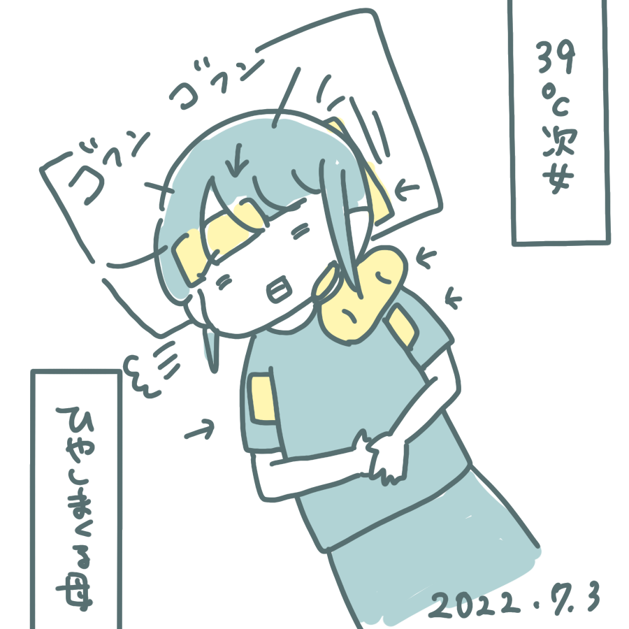 20220703.png