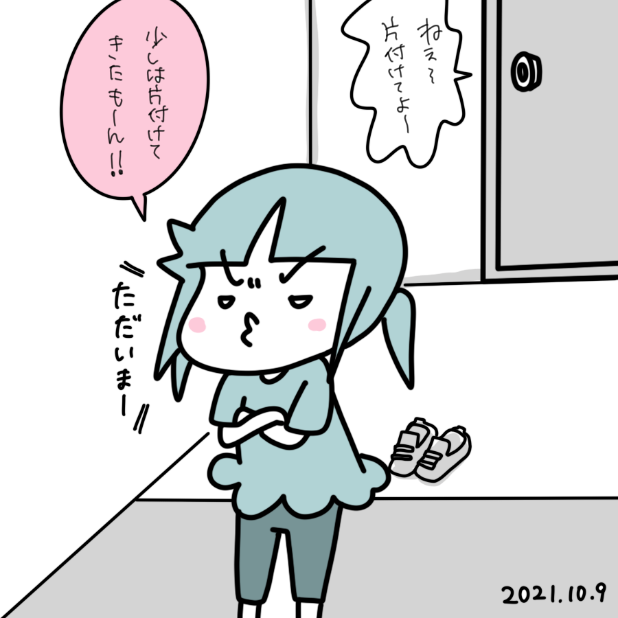 20211009.png