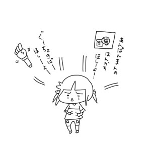 20160608