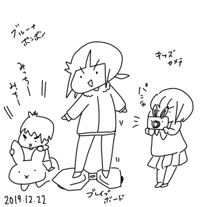 20191222.png