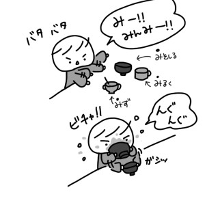 20150111