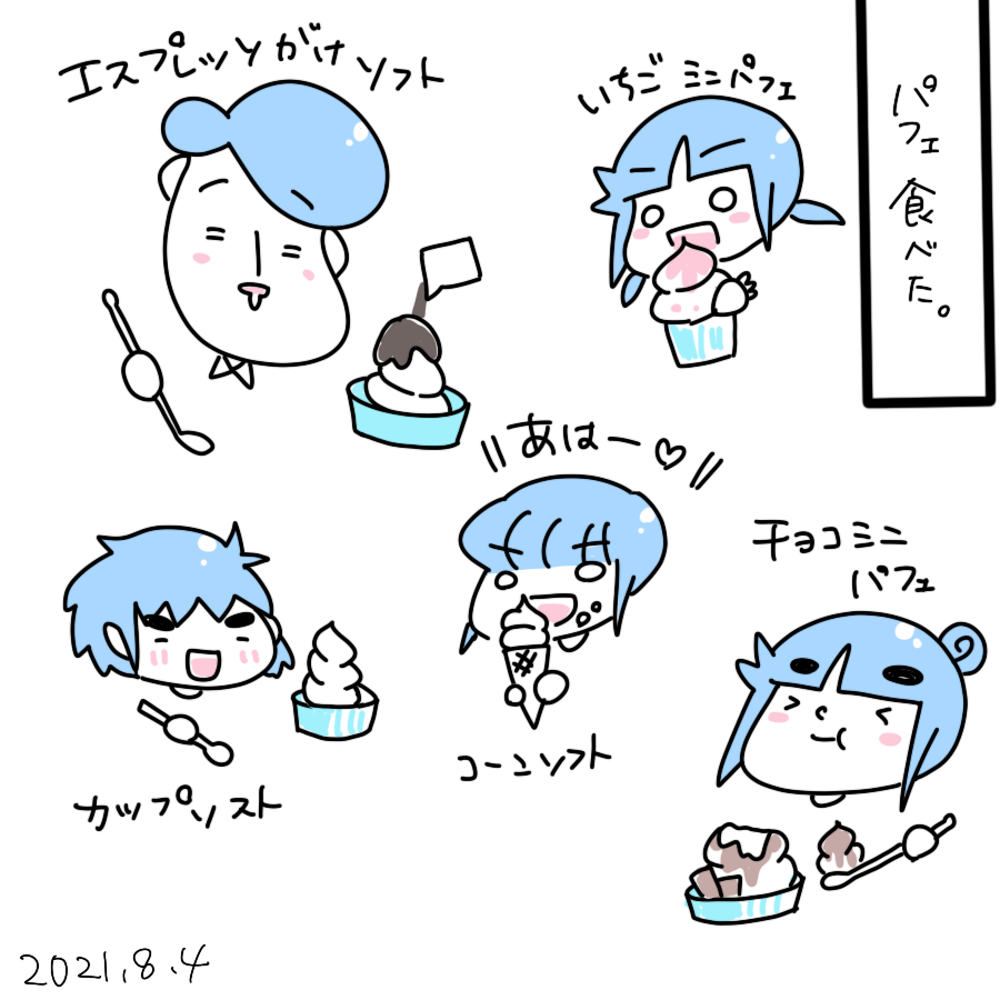 20210804.png