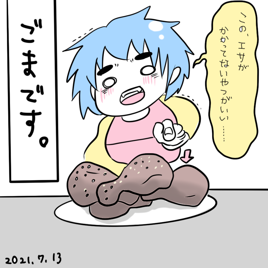 20210713.png