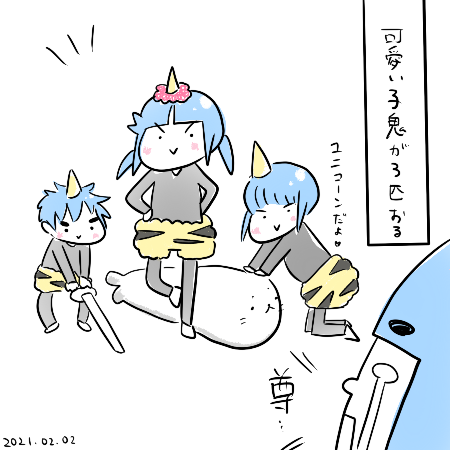 20210202.png