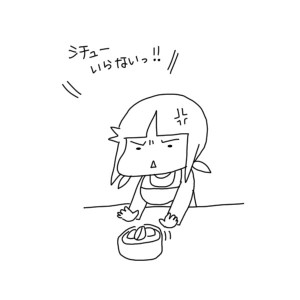 20180110