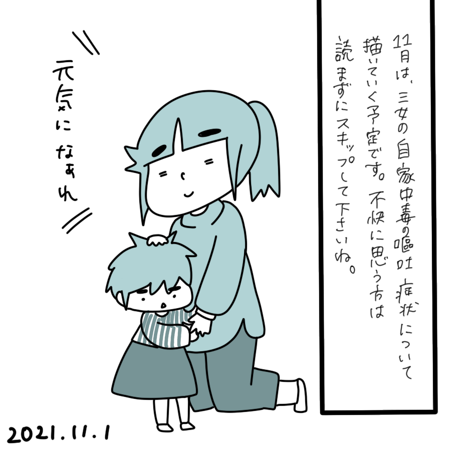 20211101.png