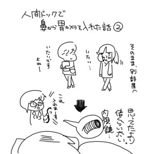 2019033101