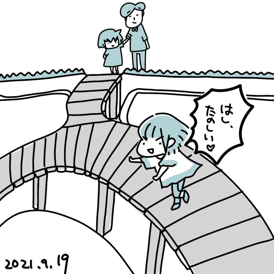 20210919.png