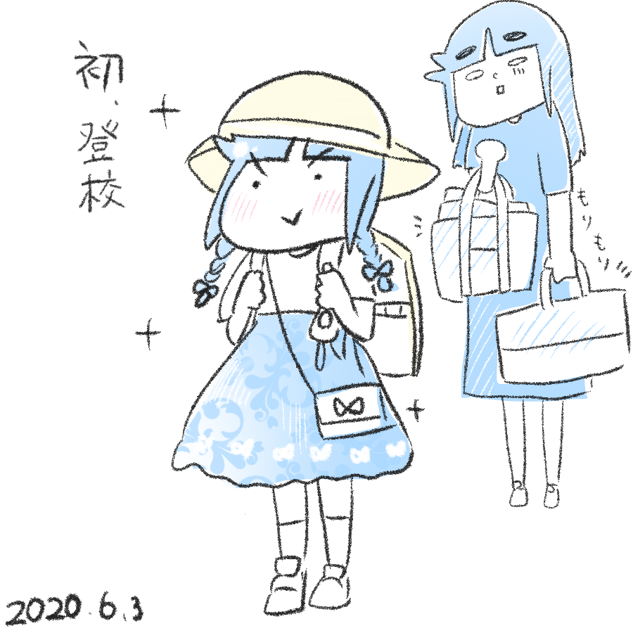 20200603.png