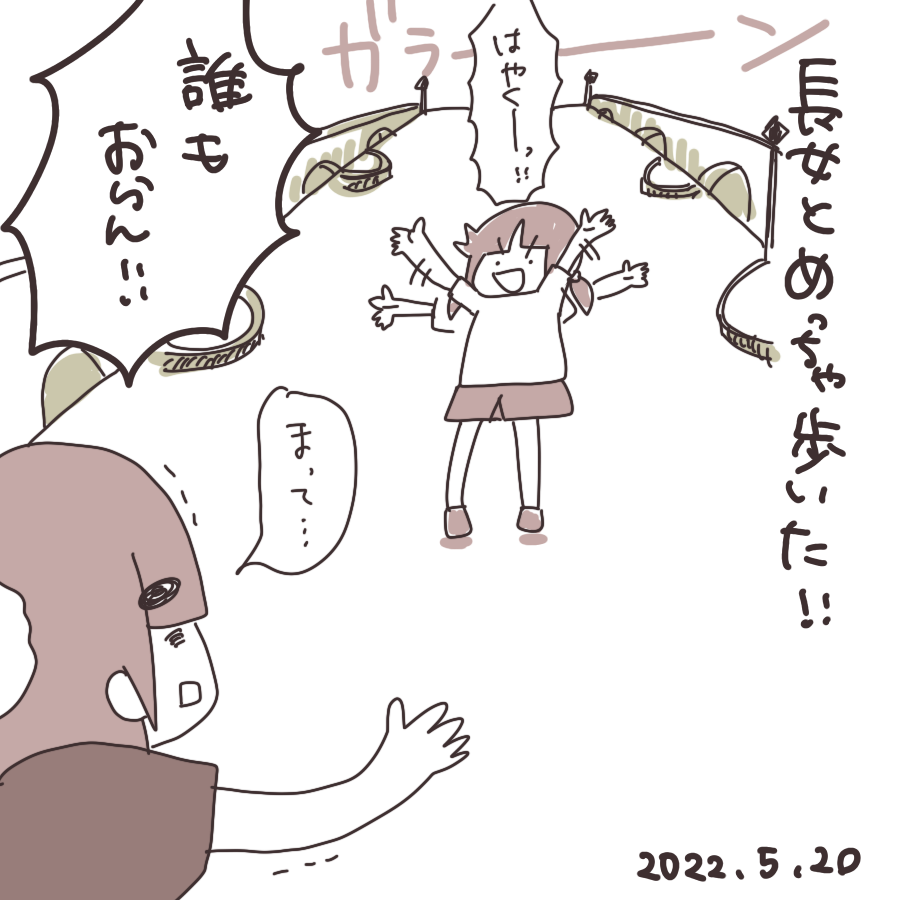 20220520.png