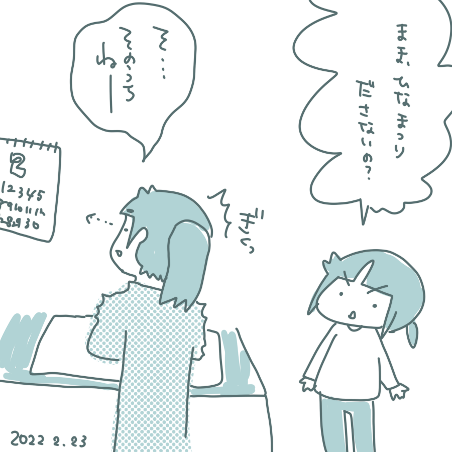 20220223.png
