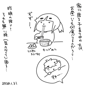 20200131.png