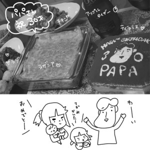 20161128