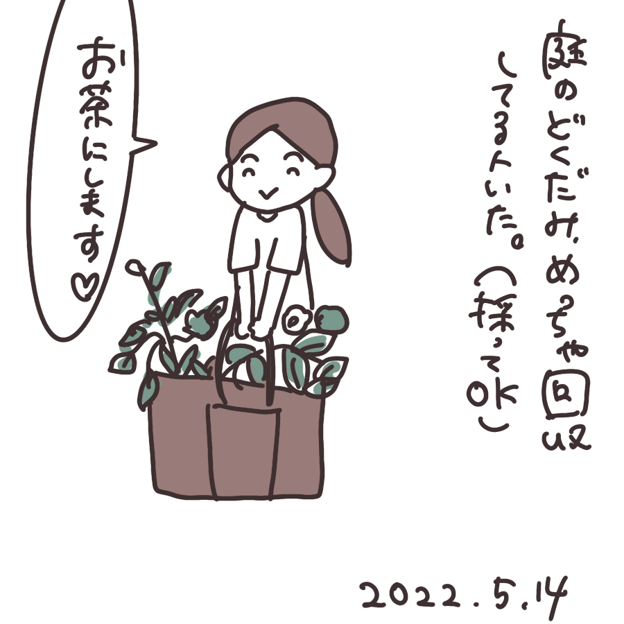20220515.png
