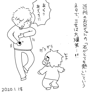 20200118.png