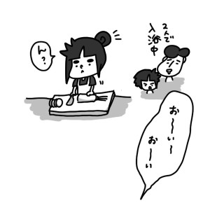 20150610
