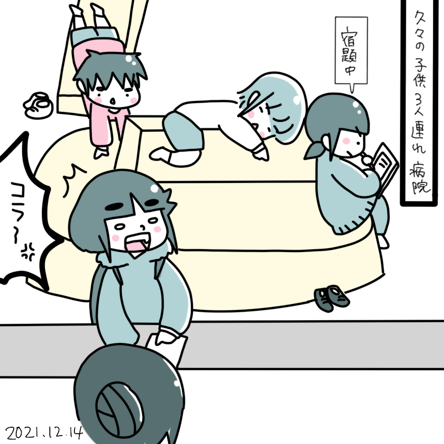 20211214.png