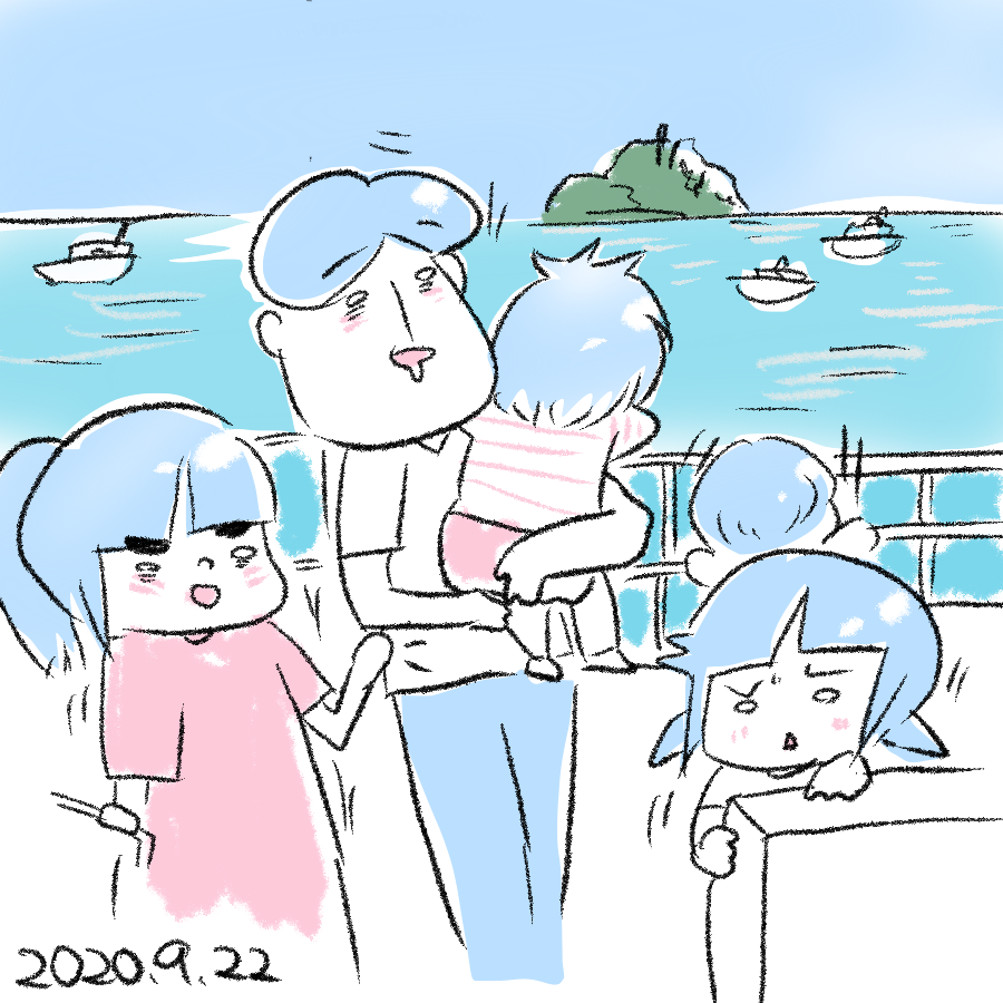 20200921.png