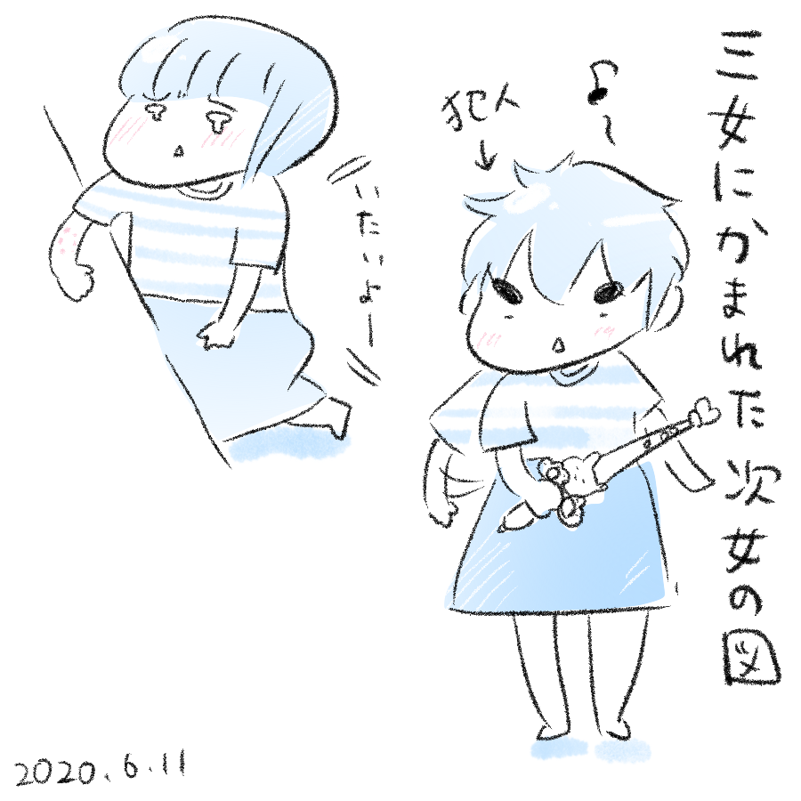 20200611.png