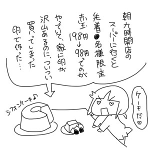 20190123