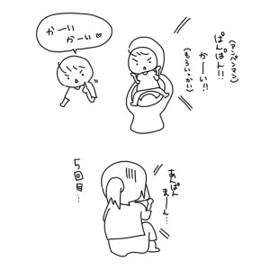 20170924