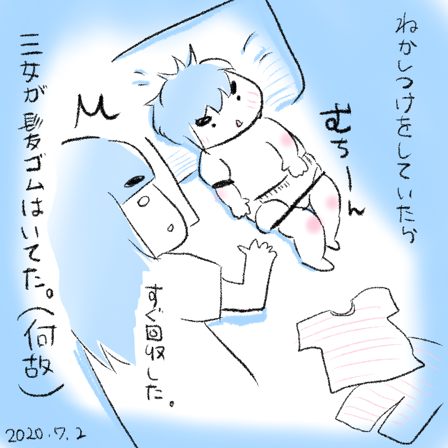 20200702.png