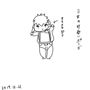20191221.png