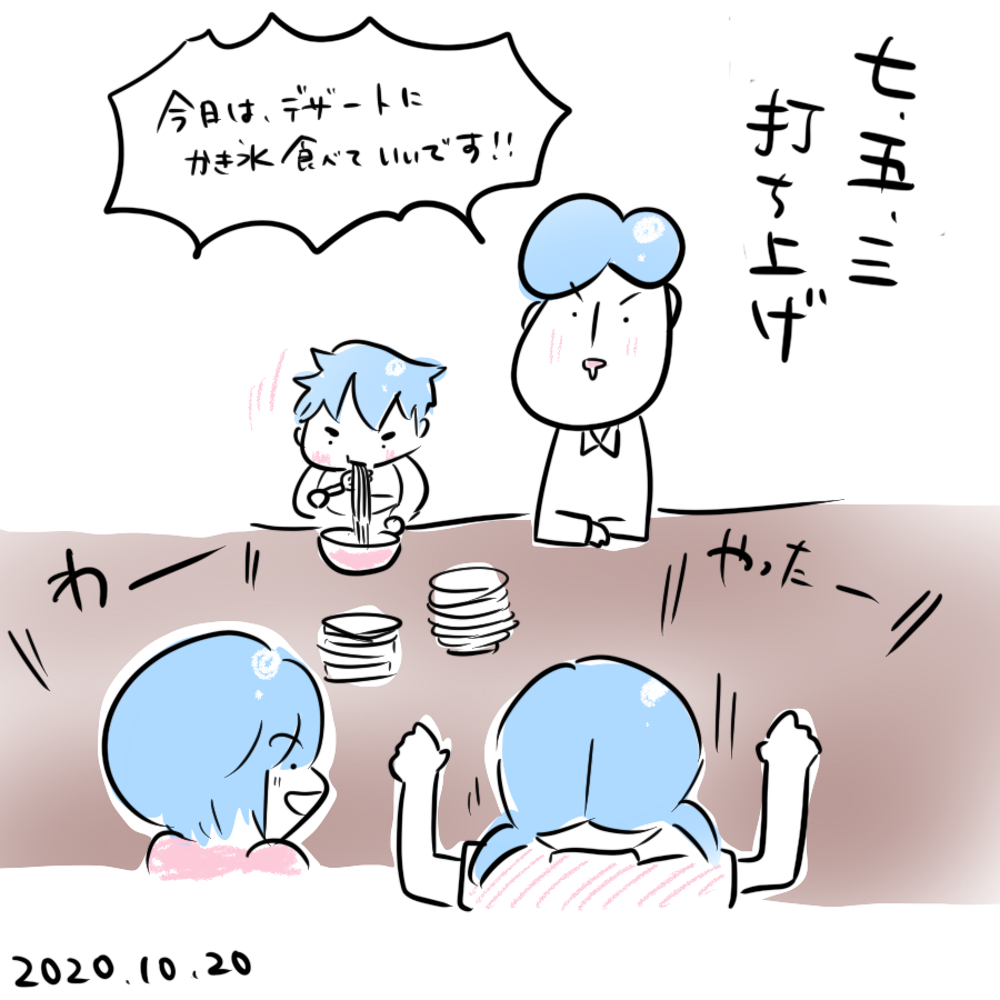 20201020.png