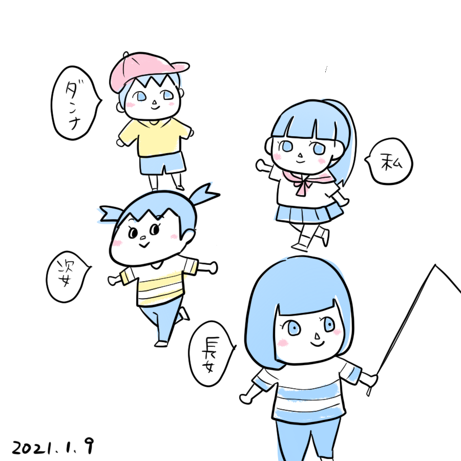 20210109.png