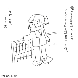 20200110.png