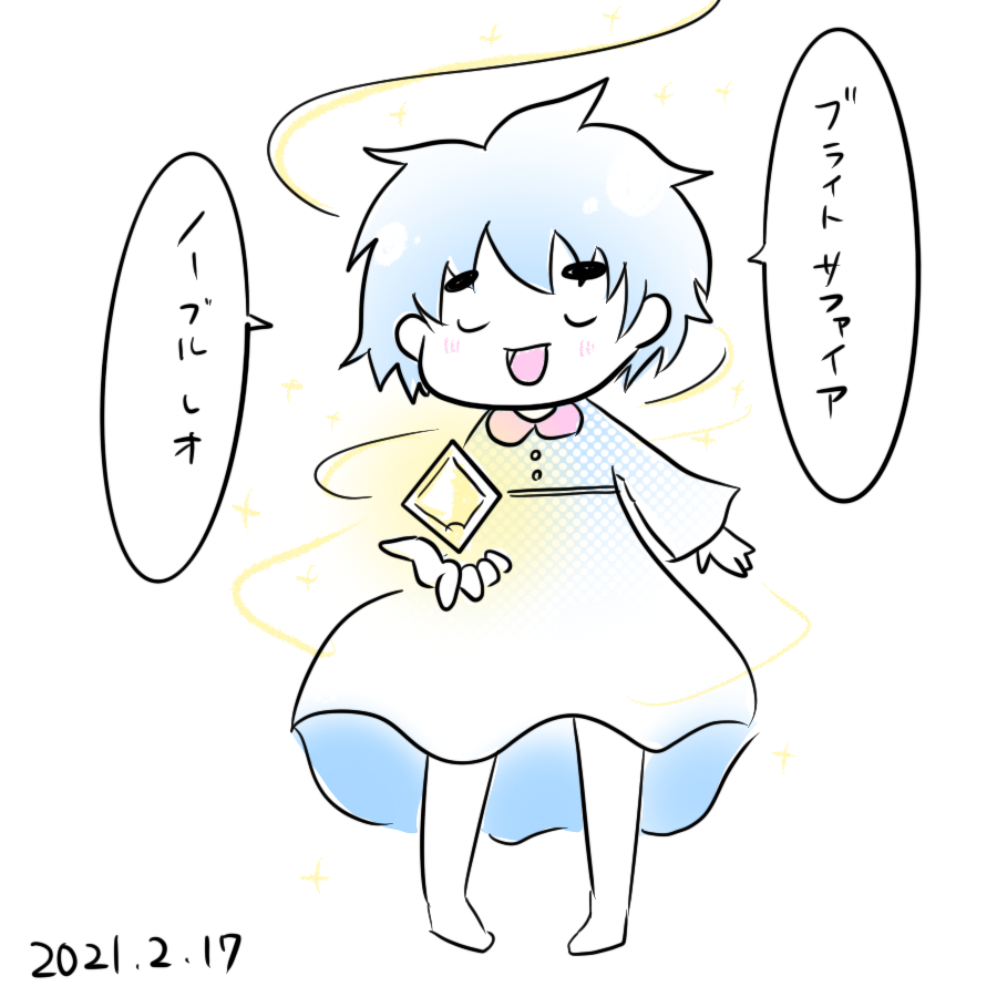 20210217.png