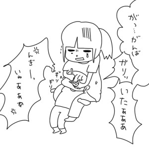 20181016