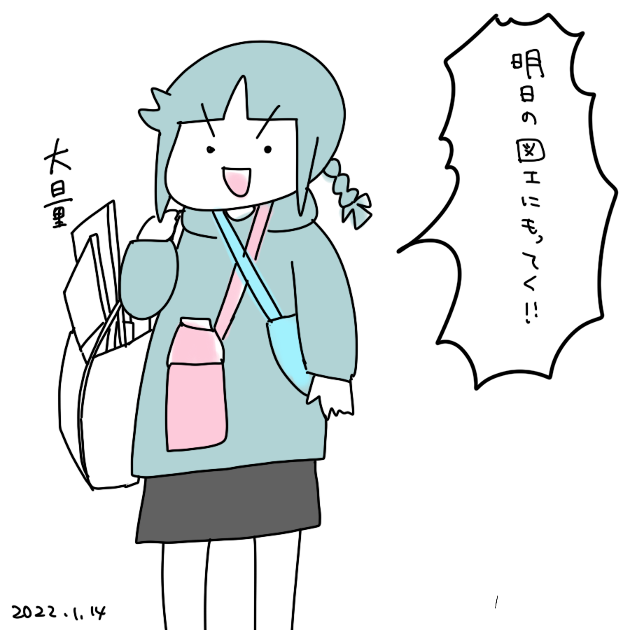 20220114.png