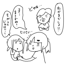 2019090102.jpeg