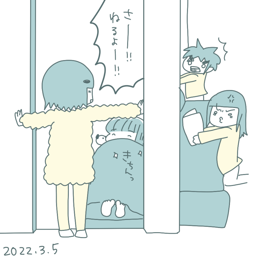 20220305.png