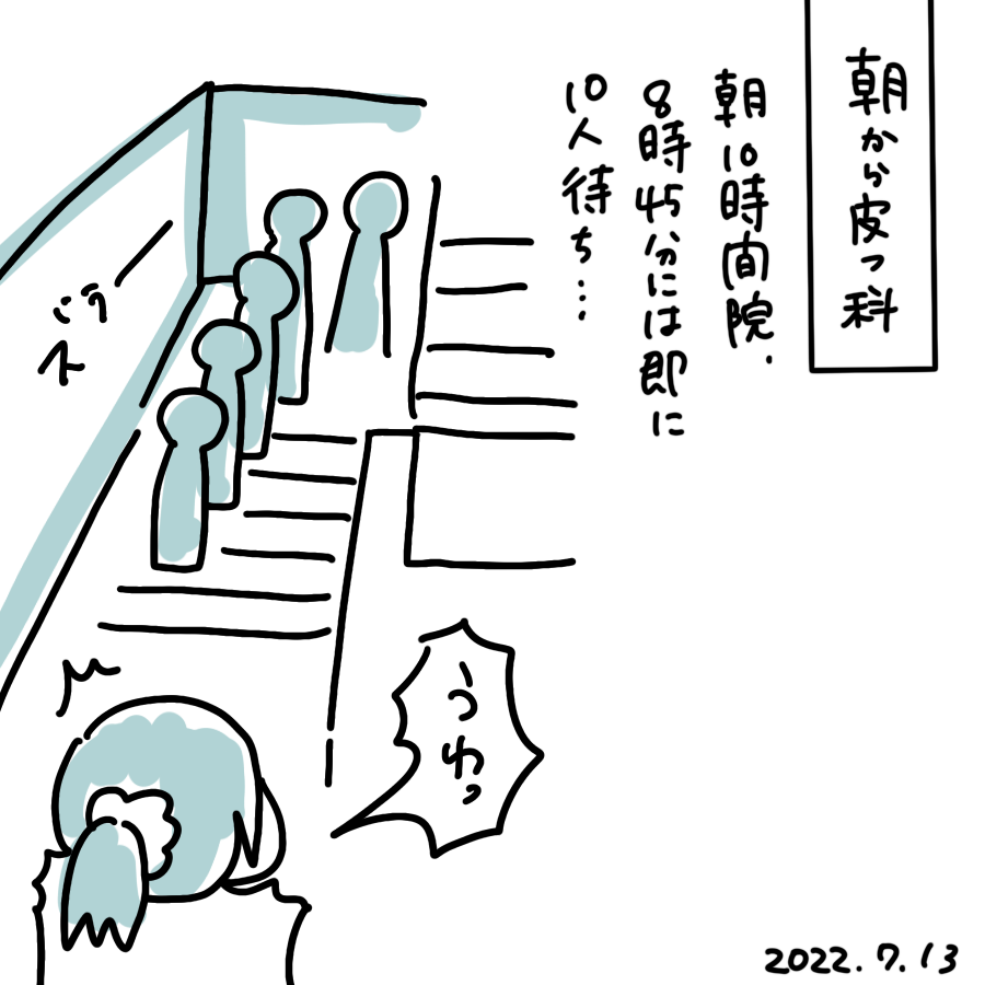 20220713.png