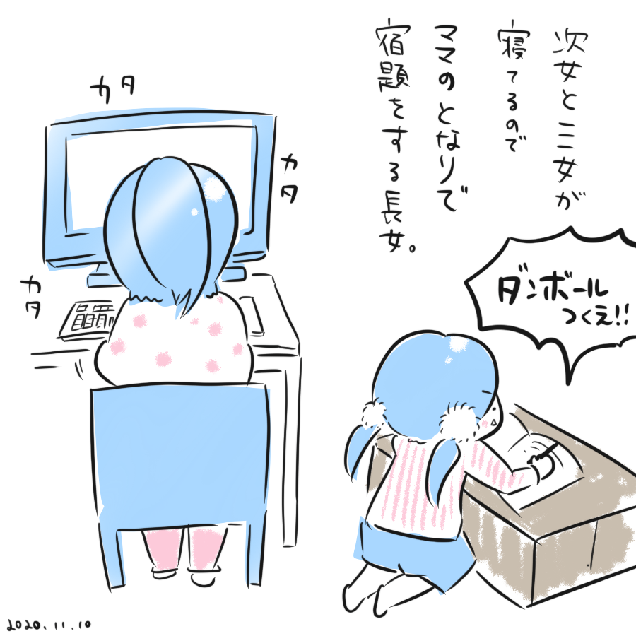 20201110.png