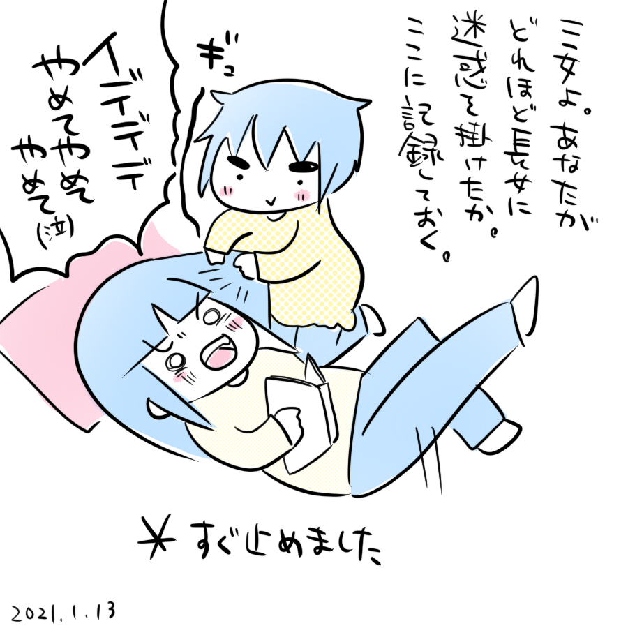 20210113.png