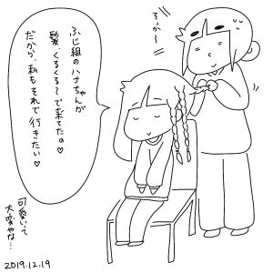 0191219.png
