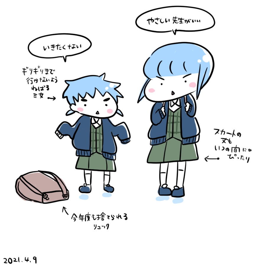 20210409.png