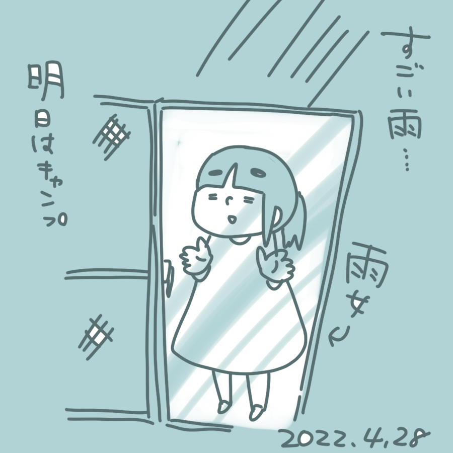 20220428.png