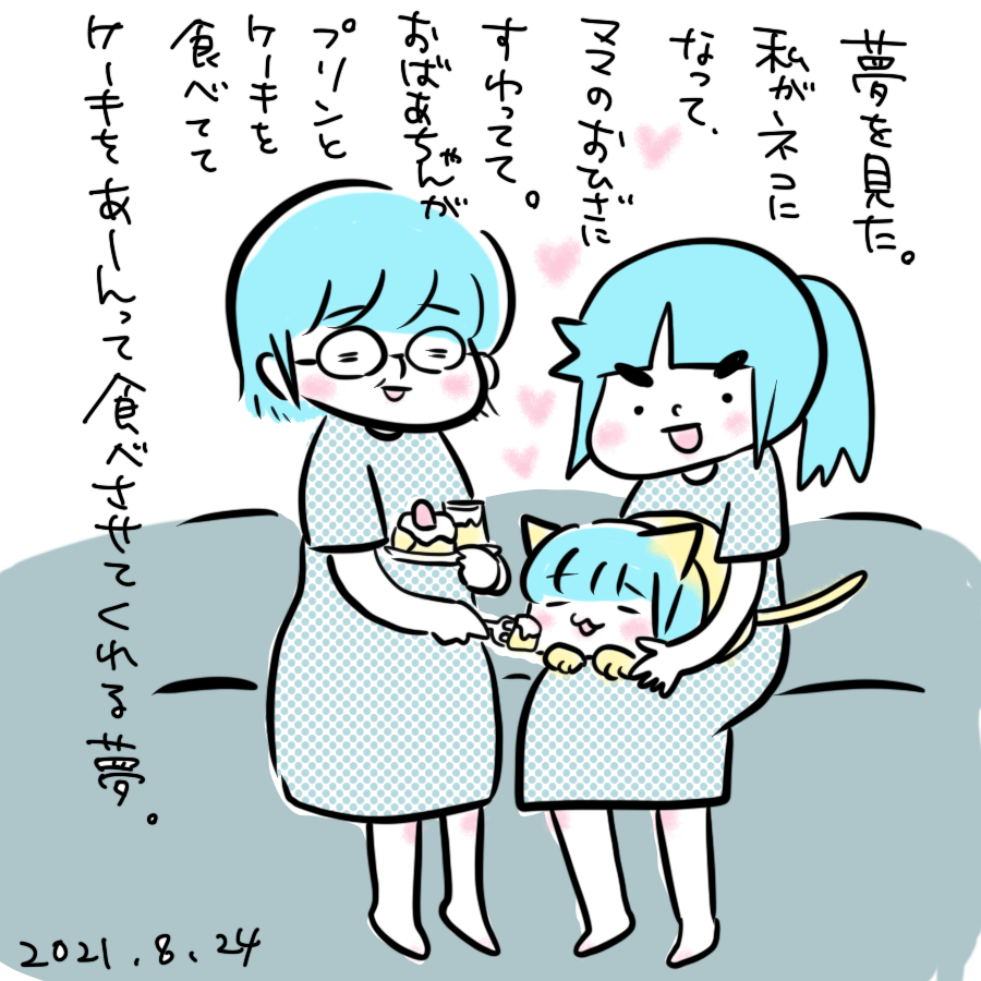 20210924.png
