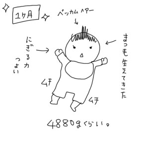 20180307