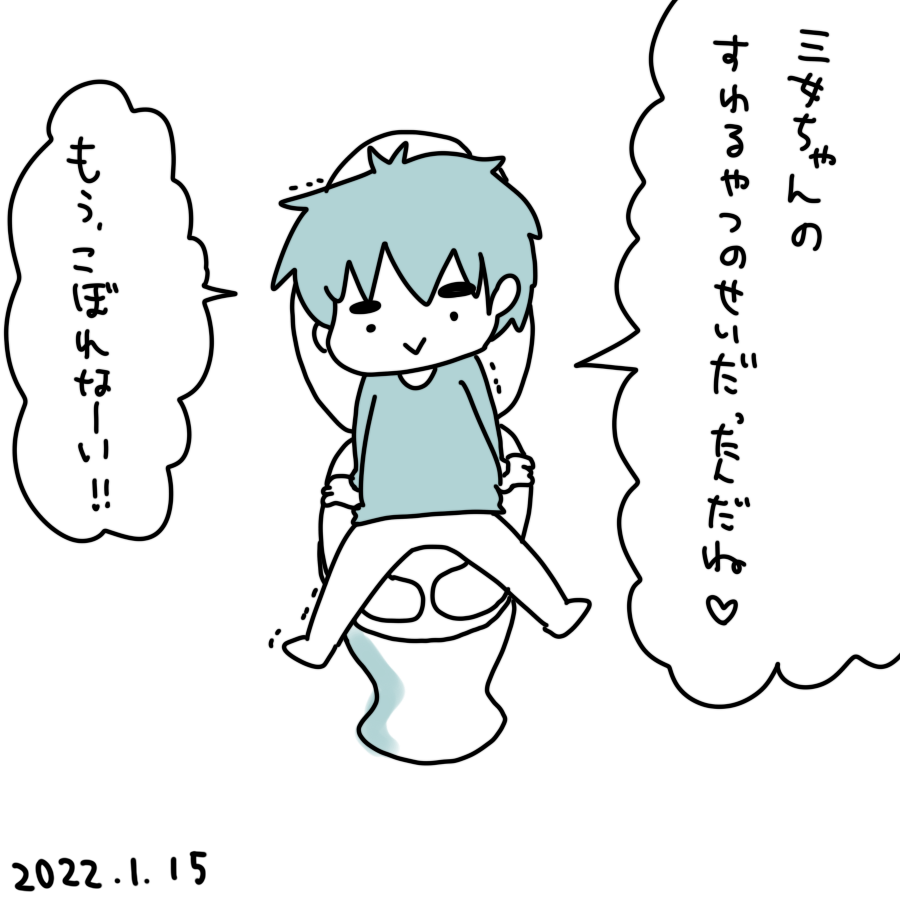 20220115.png