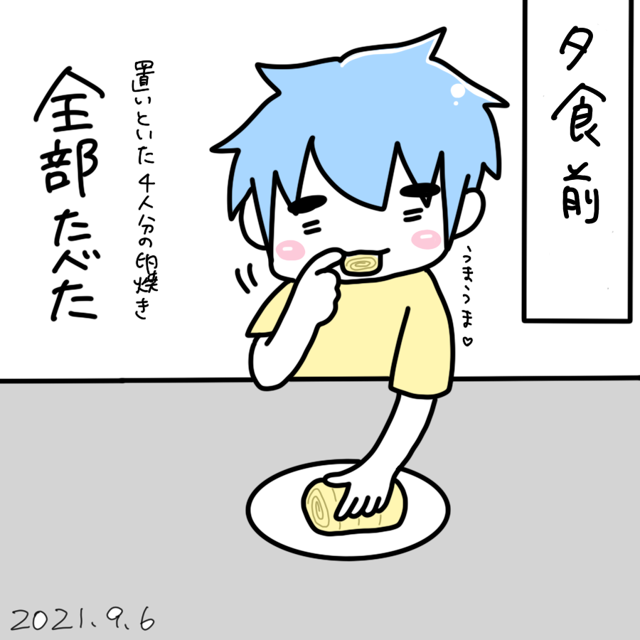 20210906.png