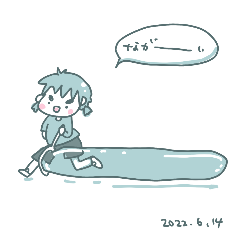 20220614.png