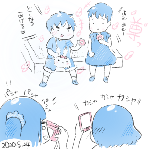 20200524.png